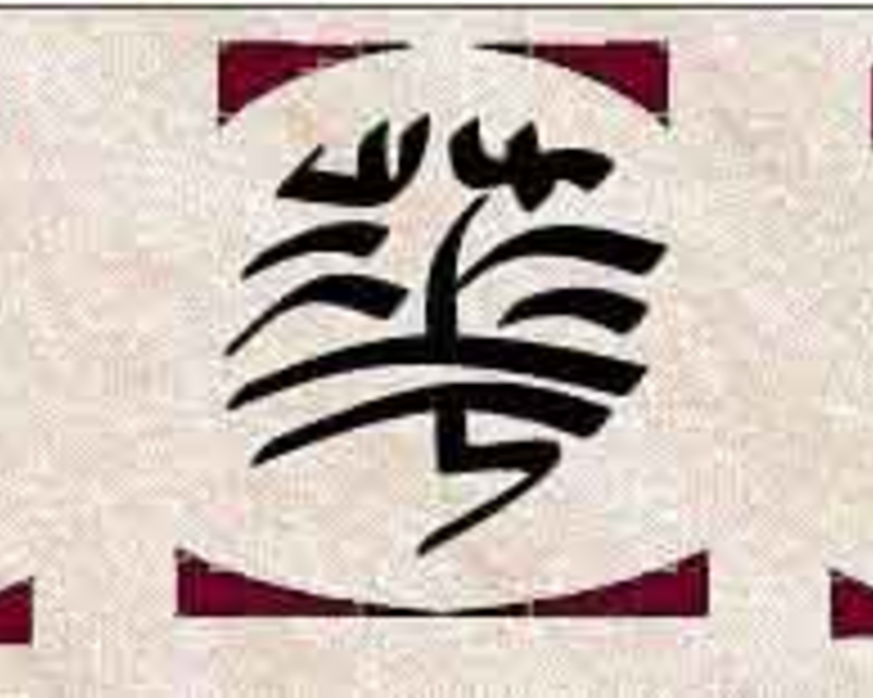 Imperial Garden logo