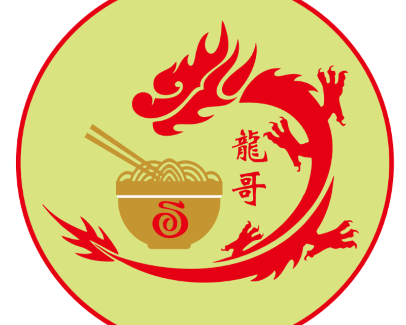 Yummy Hainan  Chicken logo